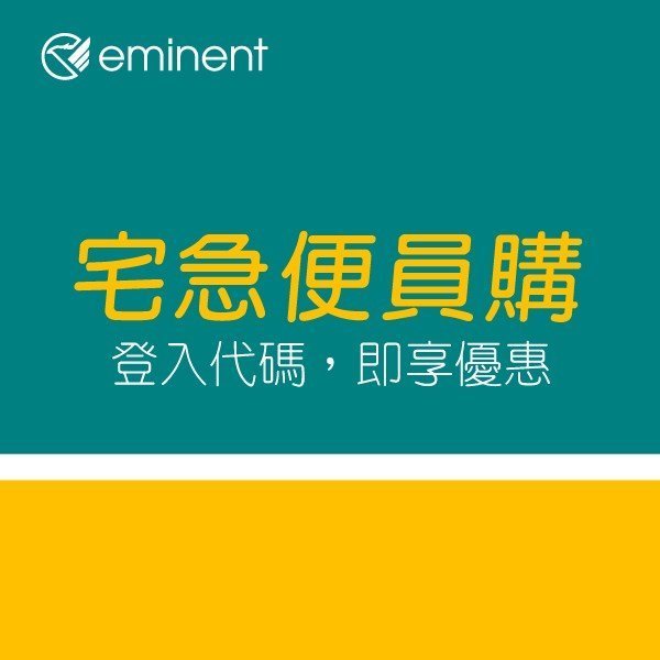 宅急便員購